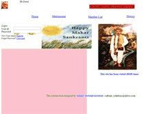 Tablet Screenshot of halbasamaj.com
